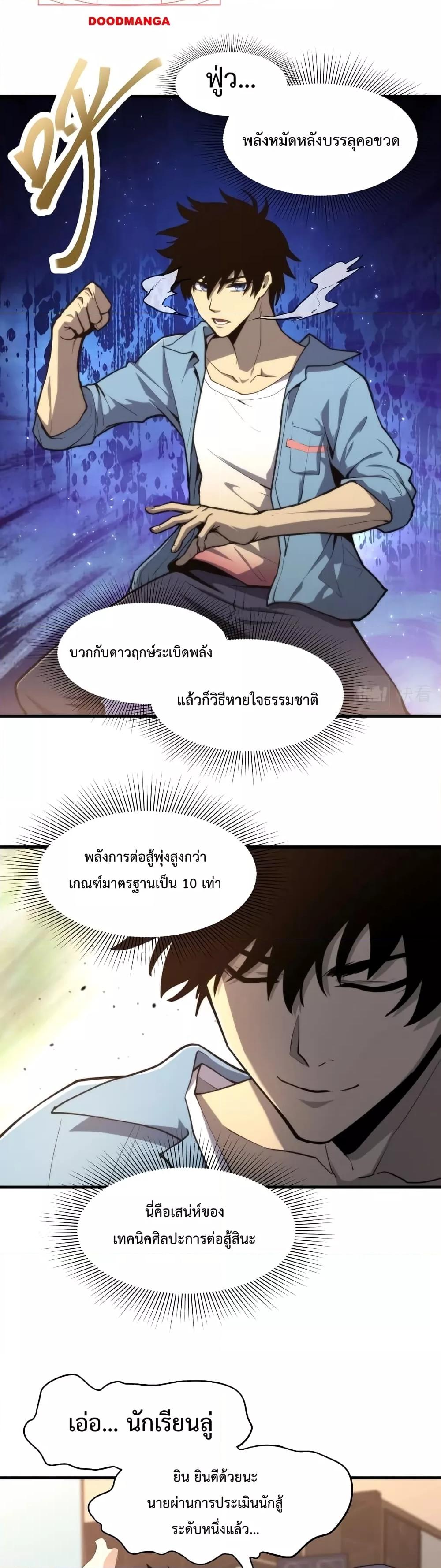 Page page-004 of Chapter_12